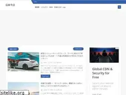 Sites similar to japantoday2.blogspot.com