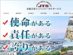 Sites similar to japantotalservice.com