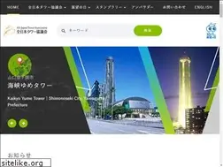 Sites similar to japantowers.jp