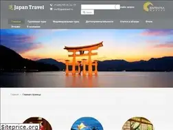 Sites similar to japantravel.ru
