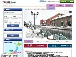 Sites similar to japantraveleronline.tw