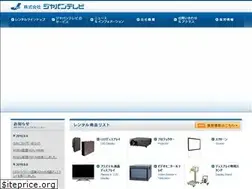 Sites similar to japantv.co.jp