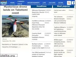 Sites similar to japanupdate.com