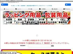 Sites similar to japanvcs.net