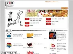 Sites similar to japanwalk.com