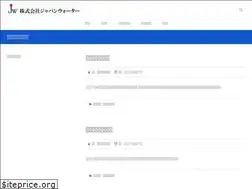 Sites similar to japanwater.co.jp