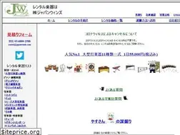 Sites similar to japanwinds.com
