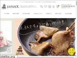 Sites similar to japanx.biz