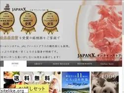 Sites similar to japanx.co.jp
