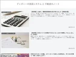 Sites similar to japanx.work