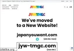 Sites similar to japanyouwant.com