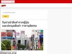 Sites similar to japanz.co