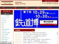 Sites similar to japare.jp
