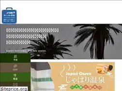 Sites similar to japari-tateyama.com