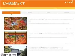 Sites similar to japatabix.com