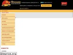 Sites similar to japautozap.ru