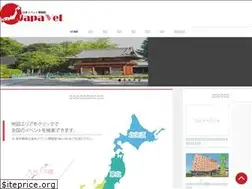 Sites similar to japavelinfo.com