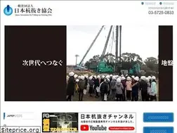 Sites similar to japep.or.jp