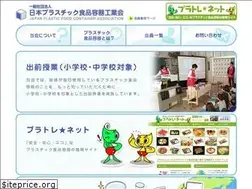 Sites similar to japfca.jp