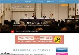 Sites similar to japha.jp
