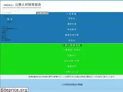 Sites similar to japhd.or.jp