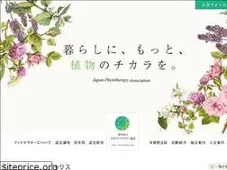 Sites similar to japhy.or.jp