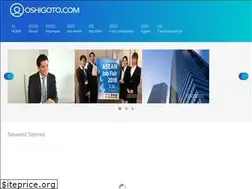 Sites similar to japi-oshigoto.com