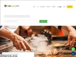 Sites similar to japjapjobs.com