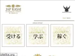 Sites similar to japkasai.jp
