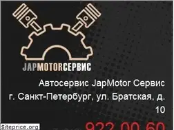 Sites similar to japmotor.ru