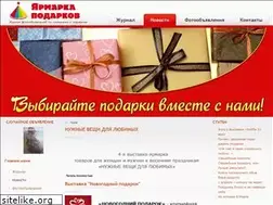 Sites similar to japodarok.ru