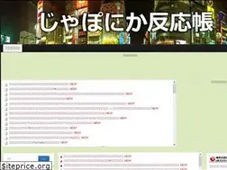 Sites similar to japohan.net
