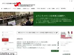 Sites similar to japon.org.mx