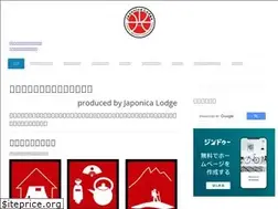Sites similar to japonica-lodge.com