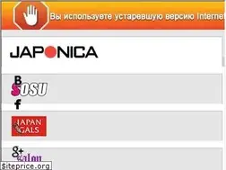 Sites similar to japonica.ru