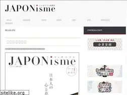 Sites similar to japonisme.or.jp