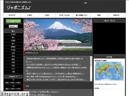 Sites similar to japonismlove.com