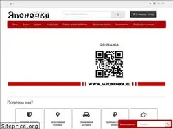 Sites similar to japono4ka.ru