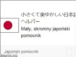 Sites similar to japonski-pomocnik.idedyk.pl