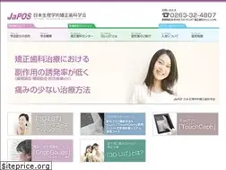Sites similar to japos.jp