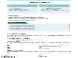 Sites similar to japsw.or.jp