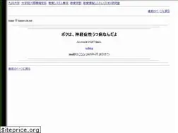 Sites similar to japtl.org