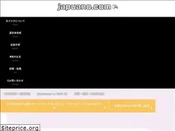 Sites similar to japuano.com