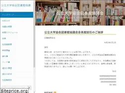 Sites similar to japul.org