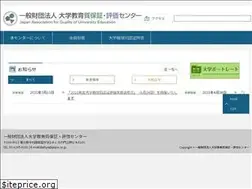 Sites similar to jaque.or.jp