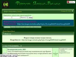 Sites similar to jar-magic.ru