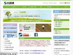 Sites similar to jarac.or.jp