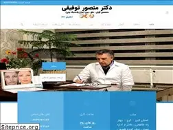 Sites similar to jarahiebini.ir