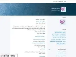 Sites similar to jarahymashhad.blogsky.com