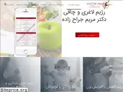 Sites similar to jarahzadeh.com